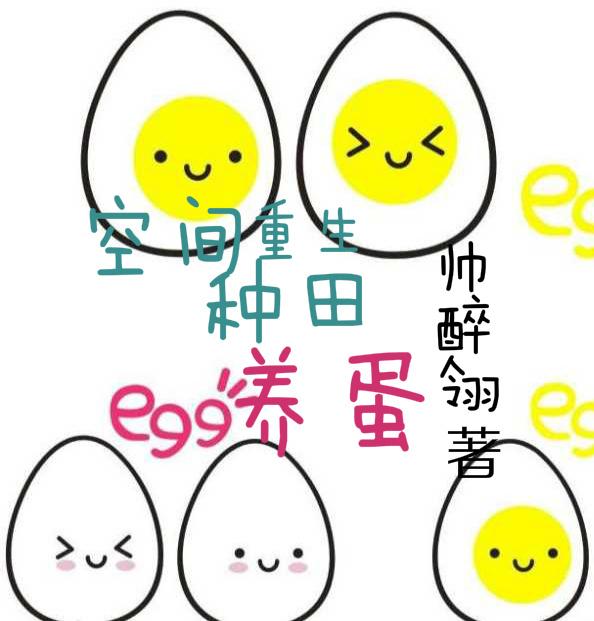空间种田系统