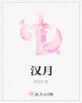 汉服男装古装图片