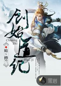 创始道纪洛天的真实身份