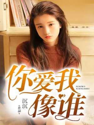 扮演什么角色我都会