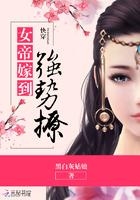 快穿之女帝嫁到1v1H