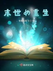 末世女重生知青异能空间