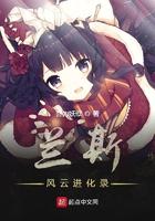 兰斯05
