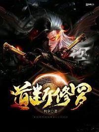 修罗道的意思
