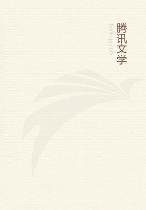 重生妖妃皇叔太生猛