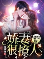 抱! 第1216章