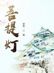 菩提灯光照射会变色吗