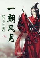 万古长空一朝风月是什么意思