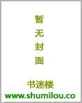 大阴倌完本 txt