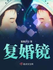 再看你一眼 过分的疯狂迷恋