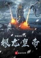 银龙王和帝天谁厉害