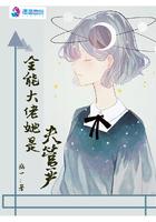 全能大佬是团宠免费全文阅读