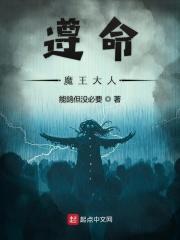 遵命!我的公爵大人