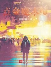 魔术点金盒怎么弄的