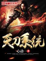天刀q1