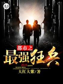 我的妹妹来自