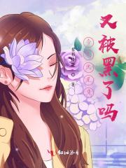 沈星现在干什么
