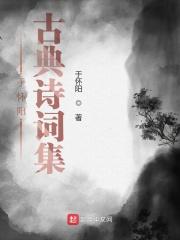 于怀泉书法