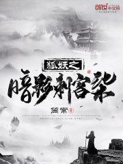 暗影刺客柒最帅图片