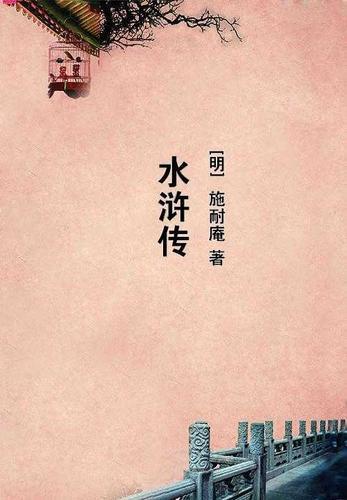 诸天武经 TXT