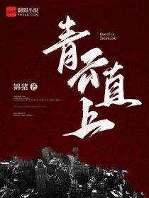 龙王聘短剧演员表介绍