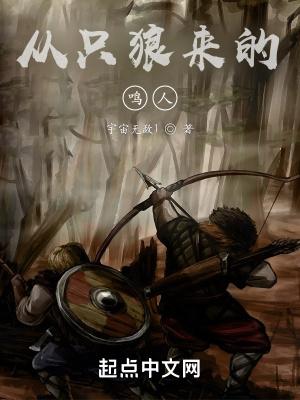 火影忍者鸣人回归木叶