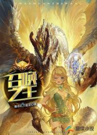 乌托邦小镇游戏