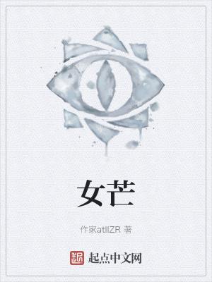 女鞋品牌排行榜前十