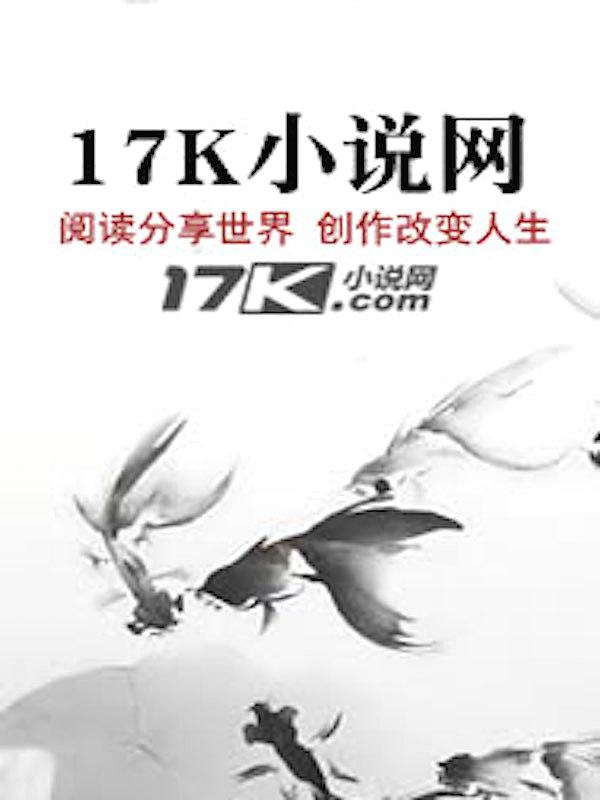 风雨兼程三十载