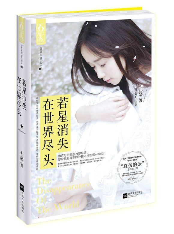 自爱而不自贵