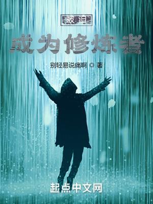 被迫成为剑修以后