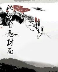 妈咪爹地要负责