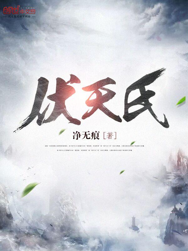 盗墓之哑巴妹妹免费阅读