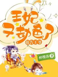 云初凉风肆野免费阅读书名