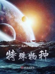 特殊物种基因测序技术