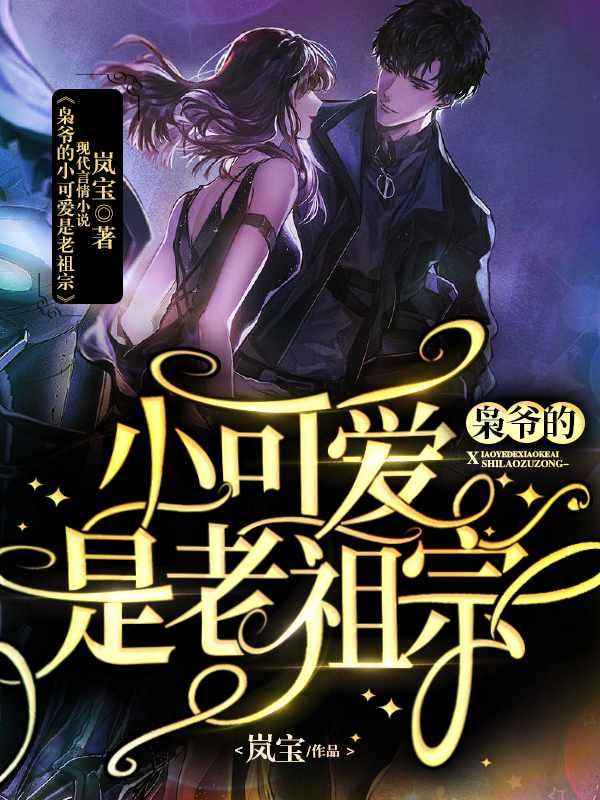 言晨曦蔺枭作品