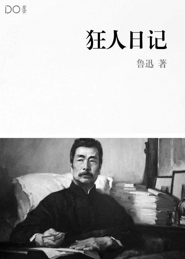 极品村姑将军