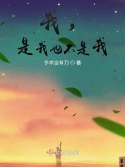也不是