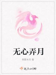 无心弄萧瑟