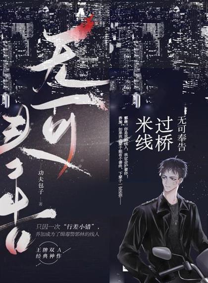 过桥米线的做法
