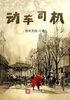 动车司机需要学什么学历