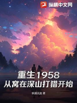 重生从1985开始
