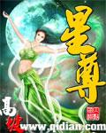 星尊娱乐