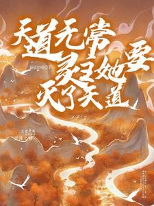 忘忧渡男主是什么妖
