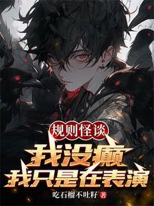 规则游戏解说