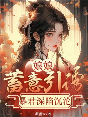 速侍寝免费阅读