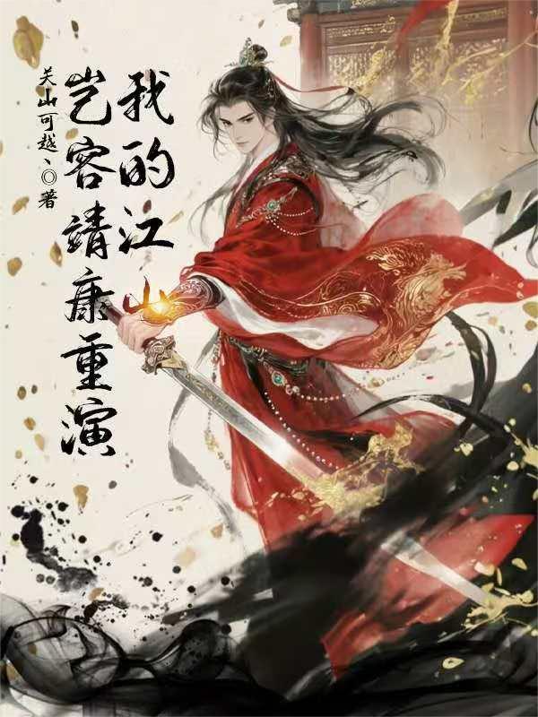 阙宋巧英祖传膏药