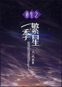 系统重生hh