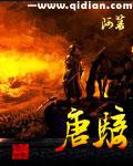唐骑骆驼舞乐三彩俑