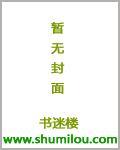 御宅萌的魔导书